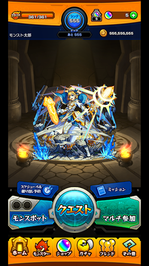 怪物弹珠日服安卓版