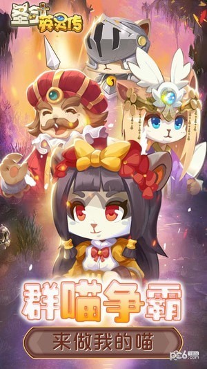 圣剑英灵传果盘版安卓版