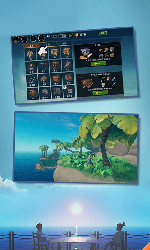 深海向前冲红包版安卓版