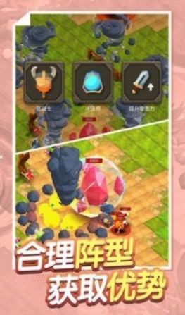 元素转换安卓版