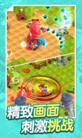 元素转换安卓版