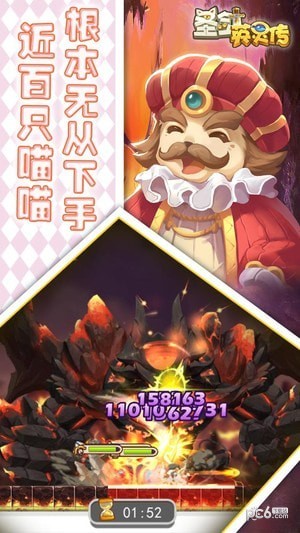 圣剑英灵传果盘版安卓版