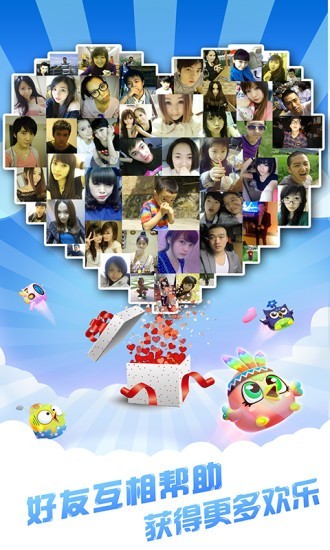 泡泡龙精灵安卓版