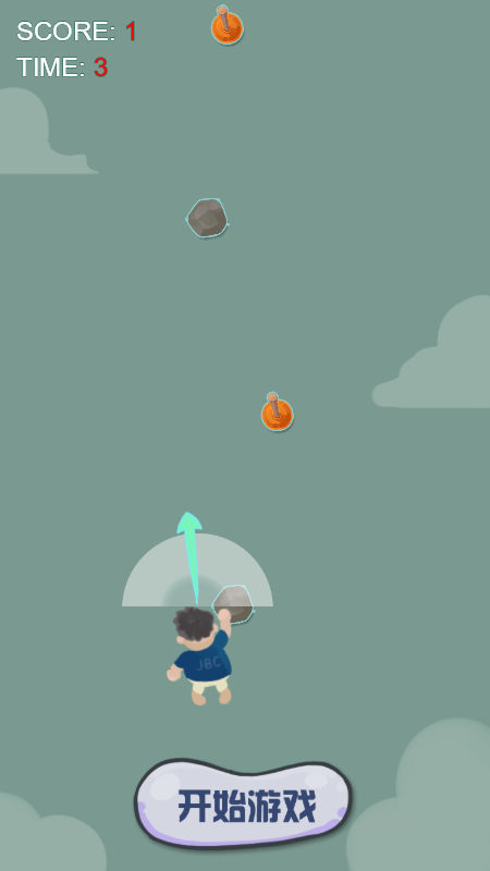 肥仔求生安卓版