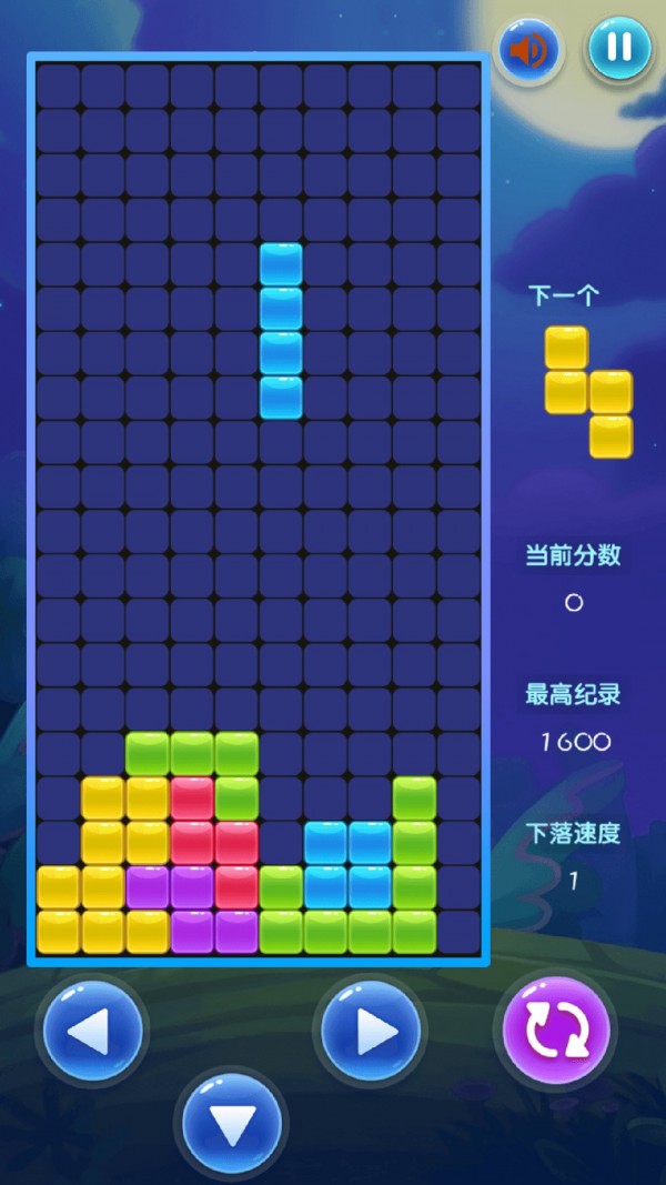 自由方块安卓版