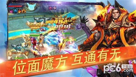 传奇刃魔安卓版