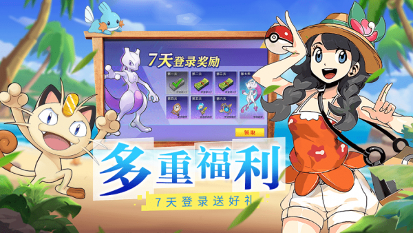 高级驯兽师中文版安卓版