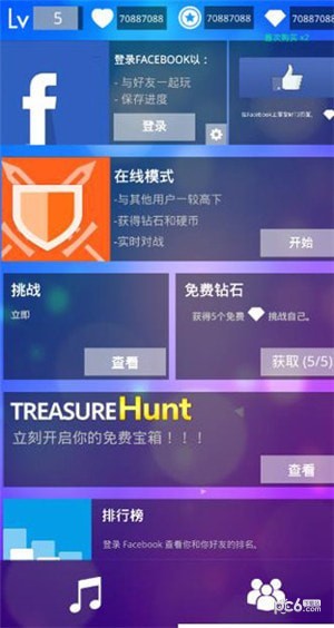 魔法钢琴师3下载