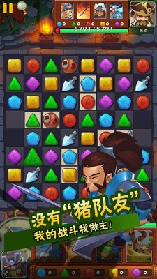 挑斗三国安卓版