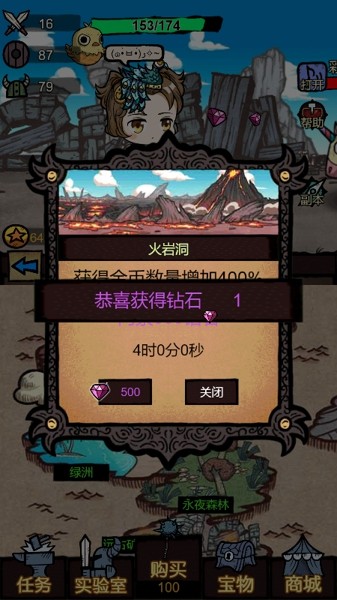 远征合成大冒险安卓版