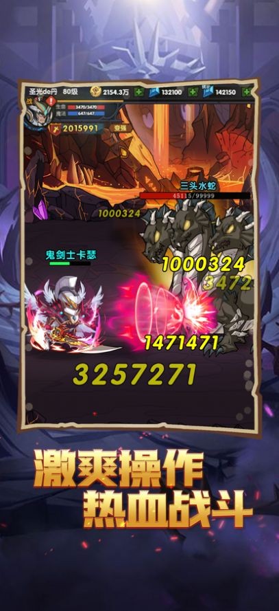 模拟地牢勇士安卓版