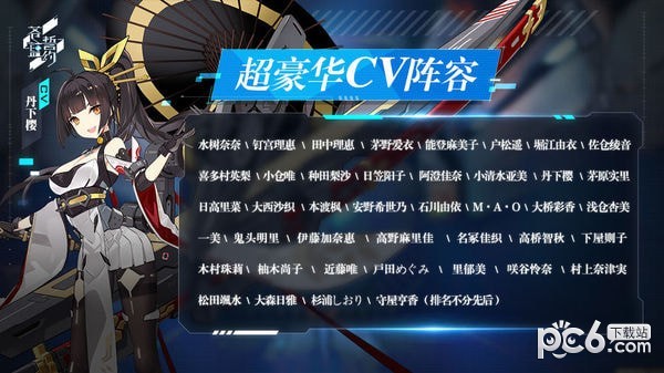 苍蓝誓约安卓版