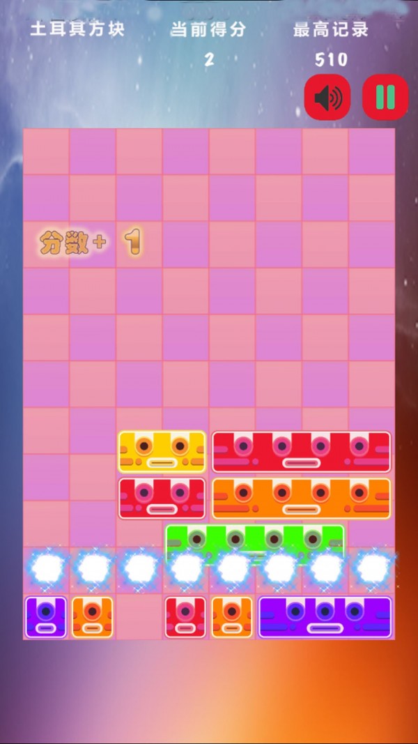 自由方块安卓版