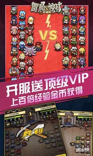 冒险与挖矿无限版安卓版