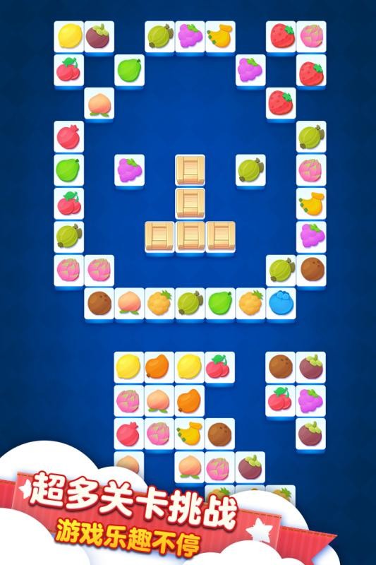 连连看达人红包版安卓版