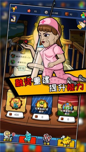 青春尬舞院安卓版