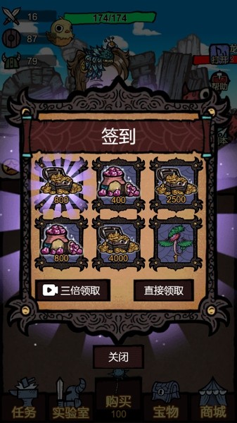 远征合成大冒险安卓版