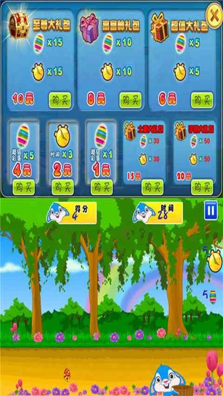 采蛋时刻安卓版