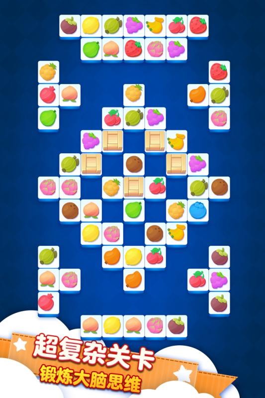 连连看达人红包版安卓版