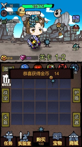 远征合成大冒险安卓版