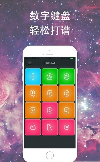 超级鼓faded安卓版