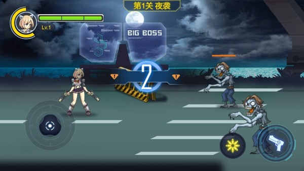 末日双马尾安卓版