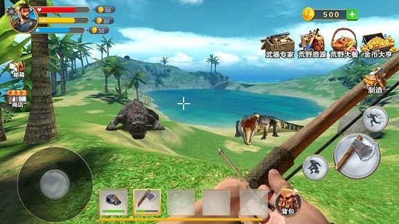 野人荒野生存冒险安卓版