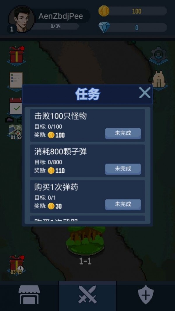 神弓守护者安卓版