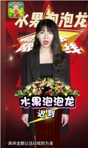 水果泡泡龙红包版安卓版
