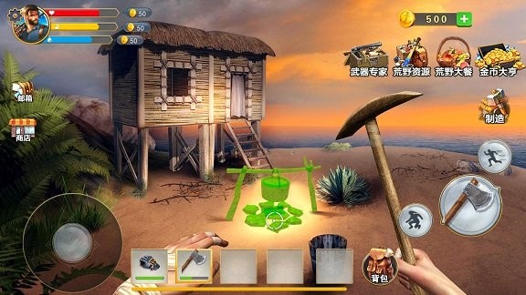 野人荒野生存冒险安卓版