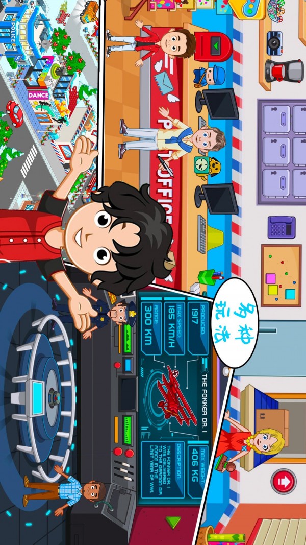 迷你乐园海洋馆安卓版