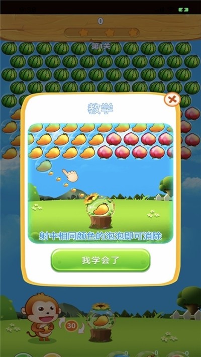 水果泡泡龙红包版安卓版