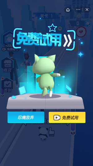 情侣大冲关安卓版