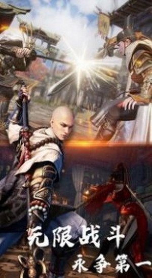 永劫吃鸡安卓版