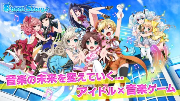 偶像×音乐游戏安卓版