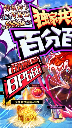 乱石迷阵超v版安卓版