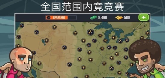 篮球之战汉化版安卓版