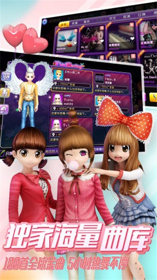 劲舞团腾讯版安卓版