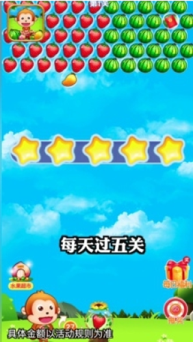 水果泡泡龙红包版安卓版