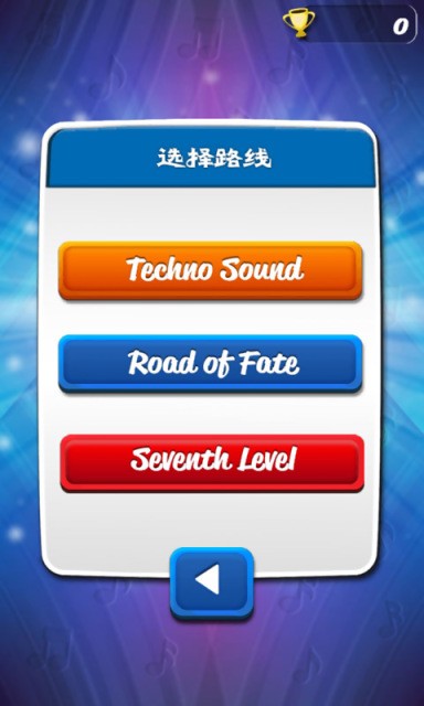 摇滚大师安卓版