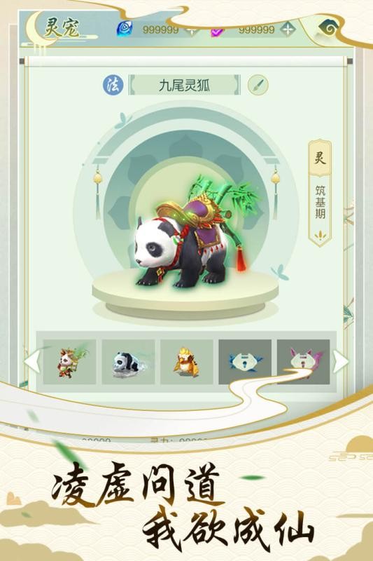 决战圣殿九游版安卓版