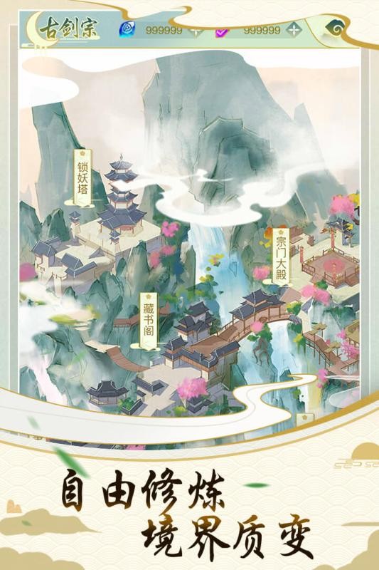 决战圣殿九游版安卓版