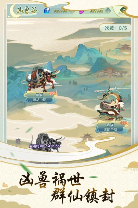 决战圣殿九游版安卓版