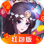 封神纪元红包版安卓版