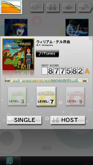 乐动魔方安卓版