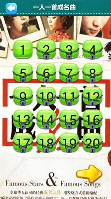 一人一首成名曲安卓版