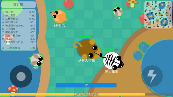 丛林大作战安卓版