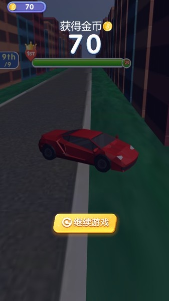 野蛮冲锋车安卓版