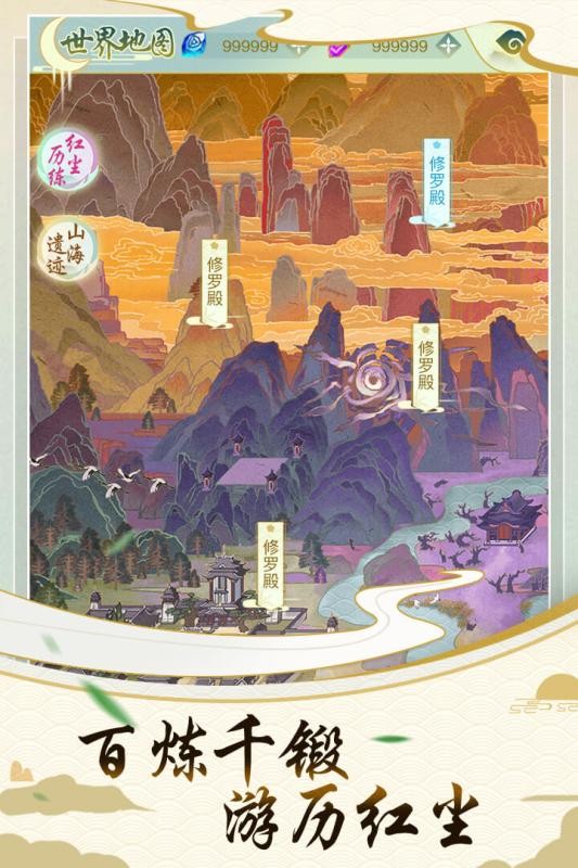 决战圣殿九游版安卓版