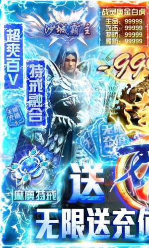 天天狙击BT版安卓版